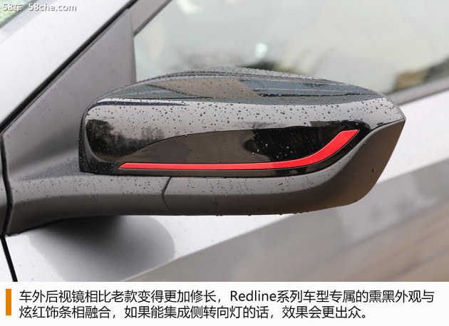 运动套件上身 雪佛兰新科沃兹Redline版