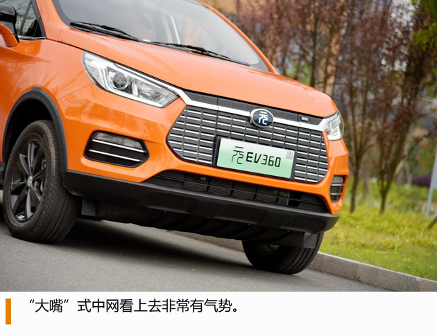 智酷纯电SUV 比亚迪元EV360衡阳试驾