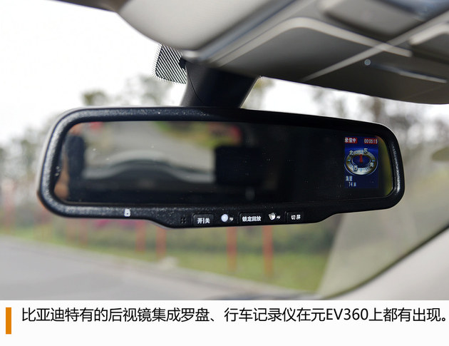 智酷纯电SUV 比亚迪元EV360衡阳试驾