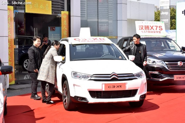 雪铁龙C3-XR衡阳上市暨购车节圆满成功
