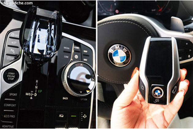 全新BMW X5 打造豪华 SUV级别新标杆