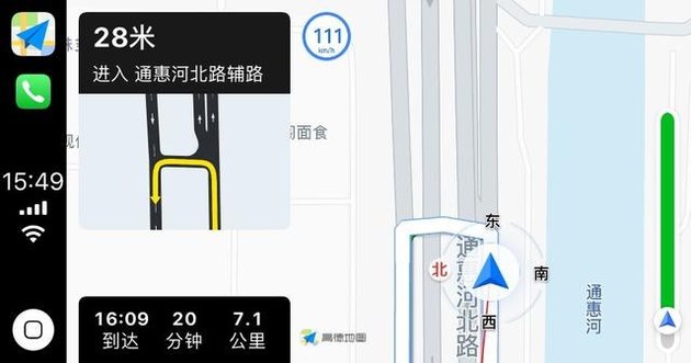 高德地图CarPlay增加路口放大图功能