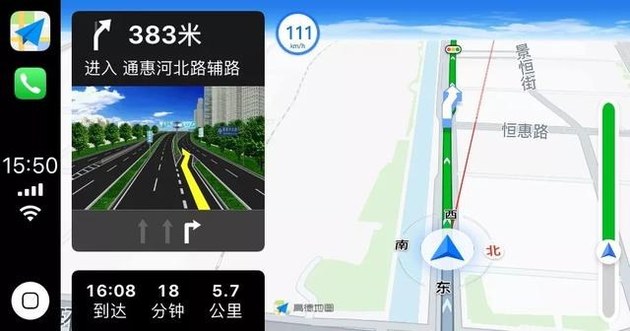 高德地图CarPlay增加路口放大图功能