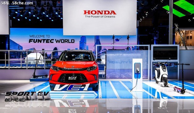 Honda携多款新车型亮相2019上海国际车展