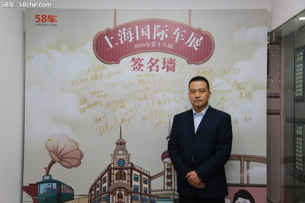 上海车展访五菱技术中心副总经理吕俊成