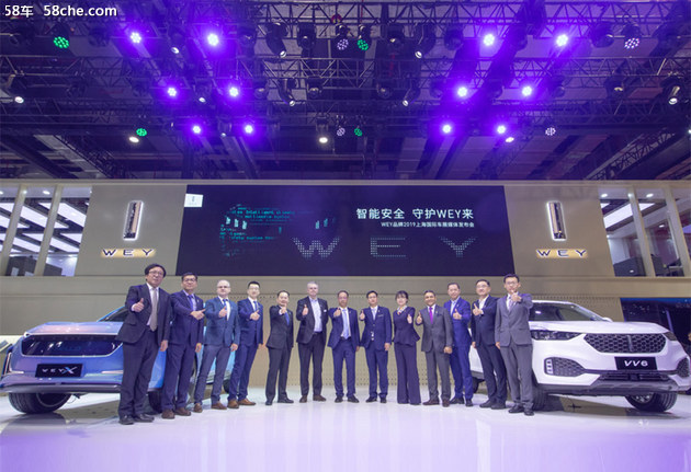 豪华SUV领导者WEY 携明日科技登陆上海