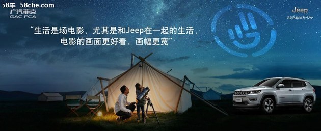 上海车展“第12辆全新Jeep牧马人”揭秘！