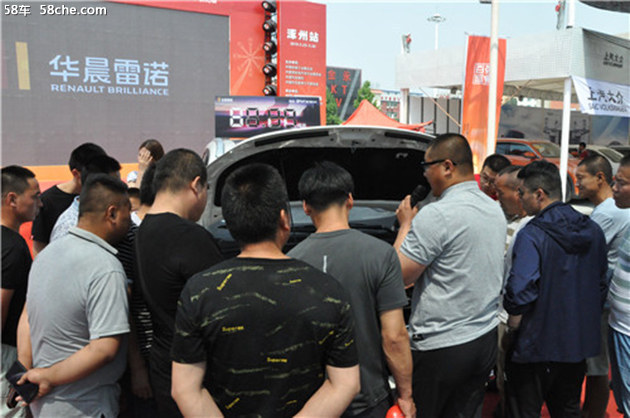 华晨雷诺旗下的首款SUV观境正式上市