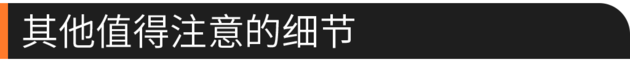 国六版本再升级  试驾雪铁龙天逸400THP