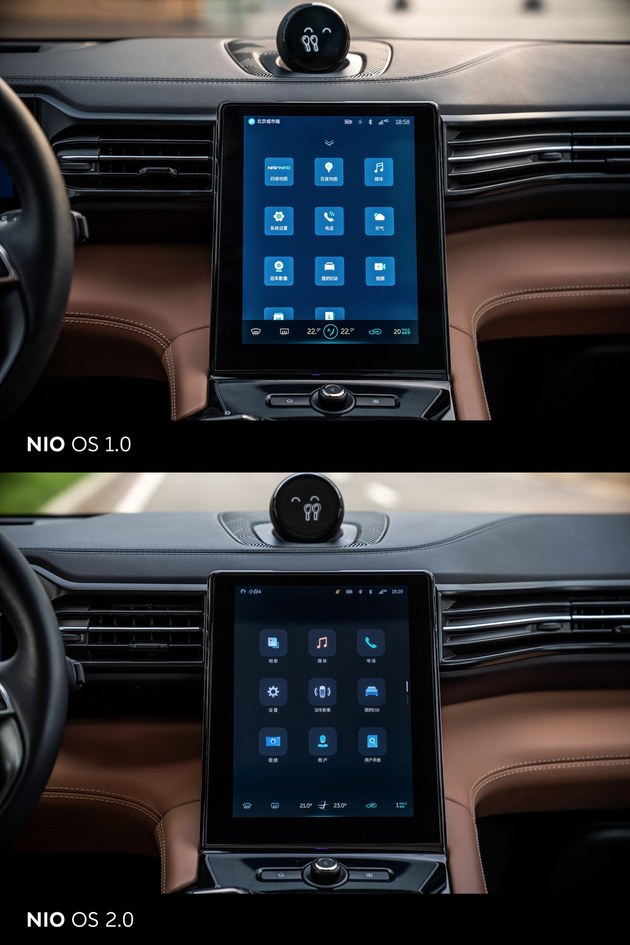 蔚来NIO OS 2.0系统 更好看更好用更丰富