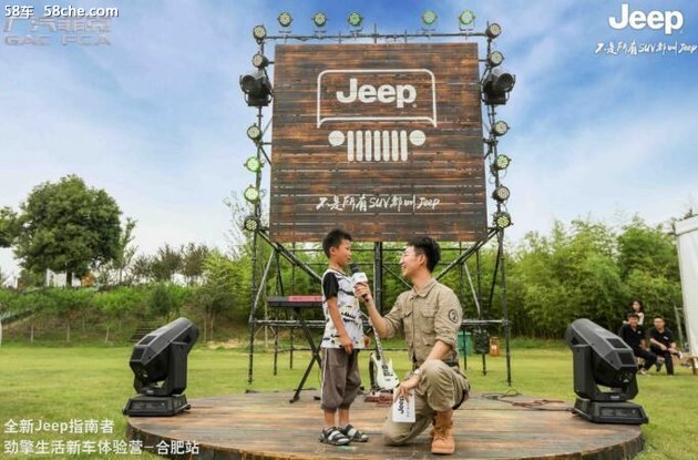 性能节能双升级，与Jeep指南者体验生活