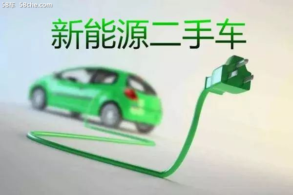 欧拉优电携手前来解救电动汽车保值率