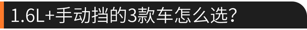 专治纠结：荣威RX3哪个配置最值得买？