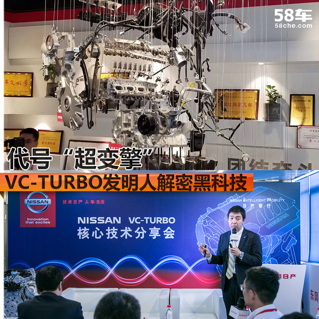代号“超变擎” VC-TURBO发明人解密黑科技
