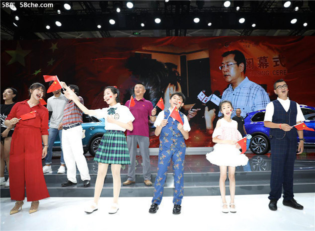 汽博会万人用歌声为中国成立70周年献礼