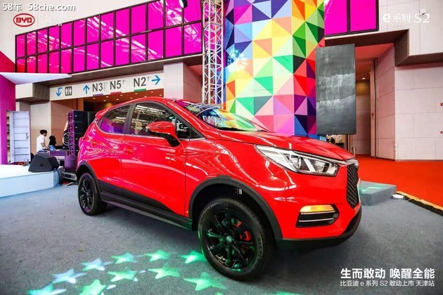 全能智享纯电SUV比亚迪S2天津正式上市