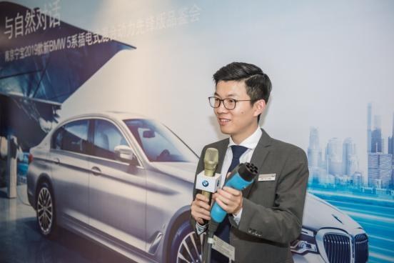 与自然对话 南京宁宝BMW新能源低碳生活