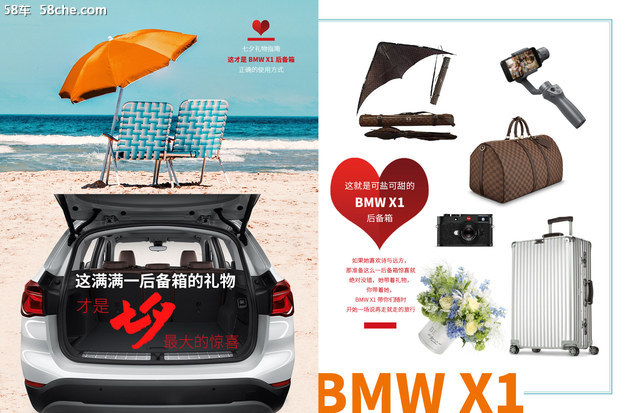 Ϧ BMW X1 