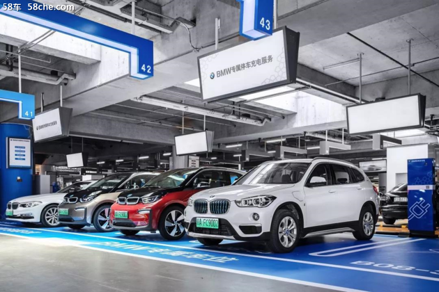 电趣所及 BMW停车充电服务区体验升级