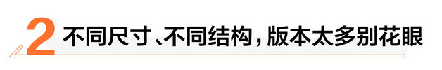 体验大通V90 比全顺更高级的回本神器