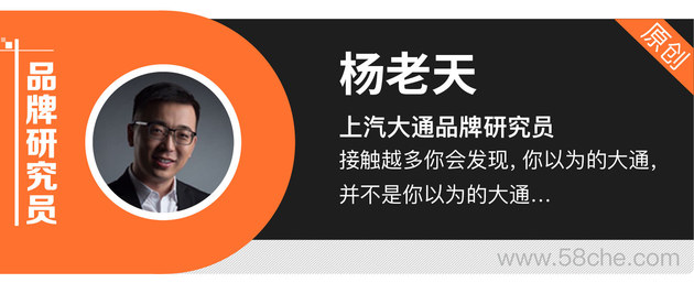 体验大通V90 比全顺更高级的回本神器