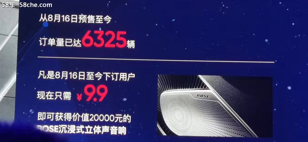 58秒看懂荣威RX5 MAX 售价11.88万起