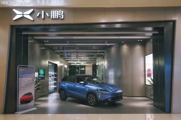小鹏汽车成都来福士体验中心正式运营