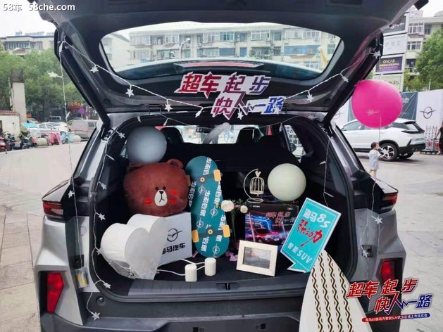 海马8S强动力智能SUV 武汉上市狂欢夜