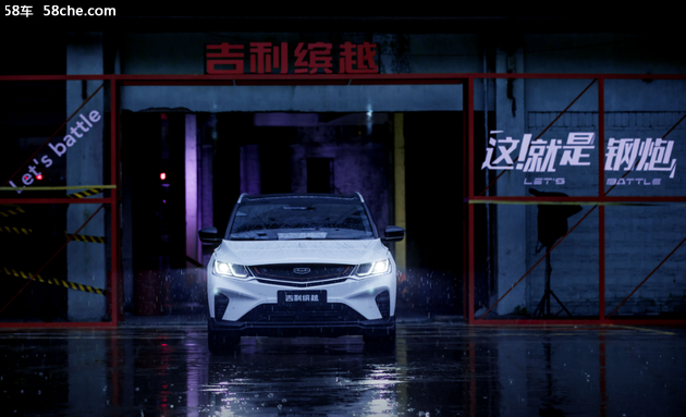 吉利蝉联中国汽车品牌销冠 环比增长12%