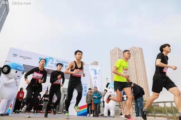 吉利帝豪向上马拉松2019-天津站落幕