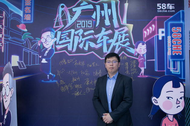 2019广州车展专访合众汽车副院长邓晓光