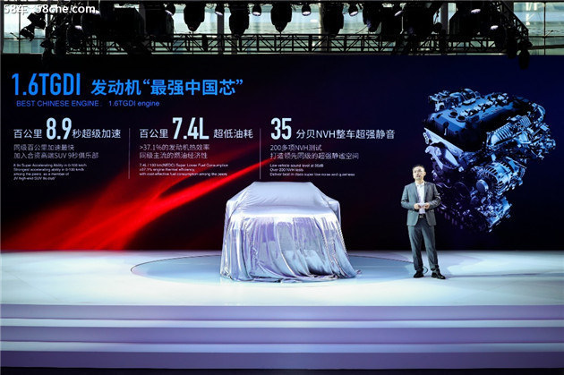 奇瑞发布SUV量产概念车，亮相广州车展