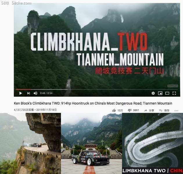 TANA戴特助力国家队征战FIA世界杯!