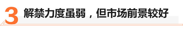 剑指世界前三 长城炮第10000辆正式下线