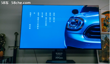 全新MINI汽车携手索尼电视色出边际！