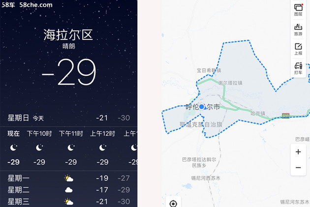 决胜冰雪 别克SUV强者体验营之冰雪乐园