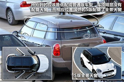 MINI Countryman亮相国内 谍照详细解析