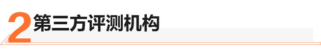 除了315晚会 咱老百姓买车避坑还能靠谁?