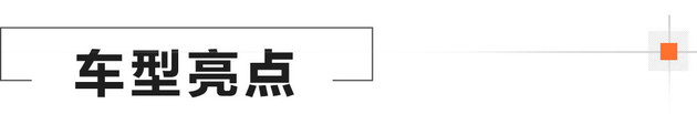 2020款野马斯派卡/博骏上市 售4.99万起