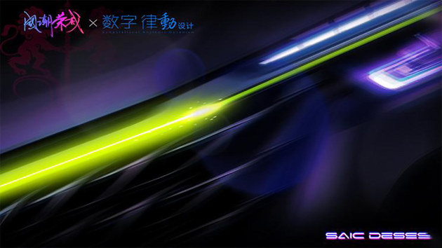 有望6月推出 新款荣威RX5预告图发布