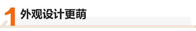 续航里程400公里 广汽丰田C-HR EV实拍