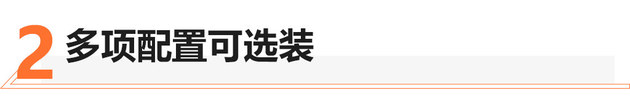 同级性价比更优 艾瑞泽e超值版静态体验