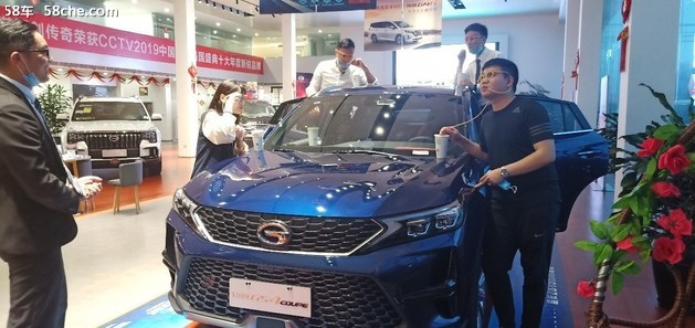 广汽传祺GS4 Coupe 温州地区预售发布会