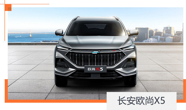 58秒看懂长安欧尚X5 爆款定位/配置丰富