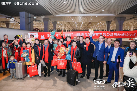 凯翼获2020中国慈善榜年度慈善项目奖