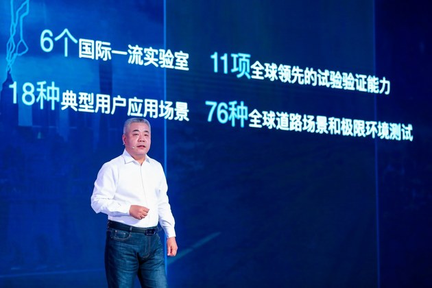 长城汽车发布三大技术品牌