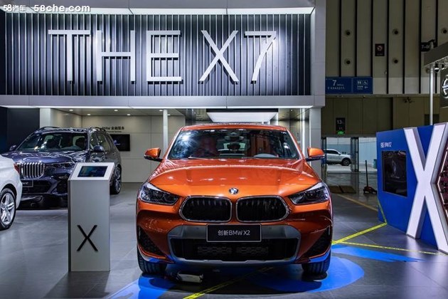 2020十三届南京国际车博会BMW闪耀登场