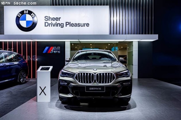 2020十三届南京国际车博会BMW闪耀登场