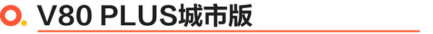 上汽大通MAXUS四款轻客上市 售10.28万起