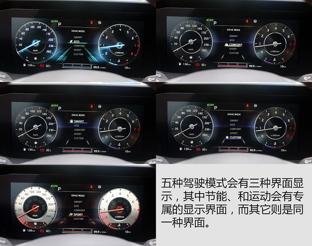 起亚全新K5凯酷购车手册 首推380T尊贵版